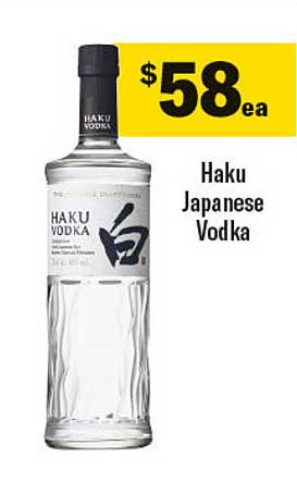 Haku Japanese Vodka