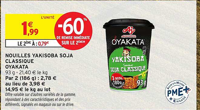 NOUILLES YAKISOBA SOJA CLASSIQUE OYAKATA