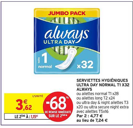 SERVIETTES HYGIÉNIQUES ULTRA DAY NORMAL T1 X32 ALWAYS