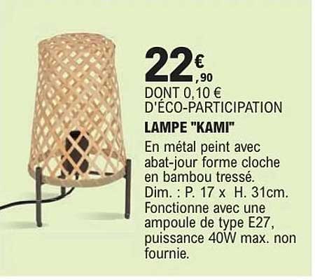 LAMPE "KAMI"