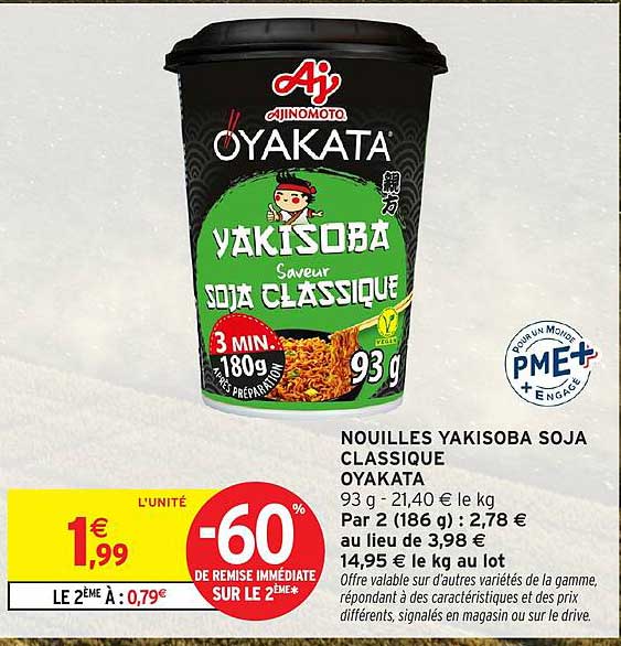 NOUILLES YAKISOBA SOJA CLASSIQUE OYAKATA