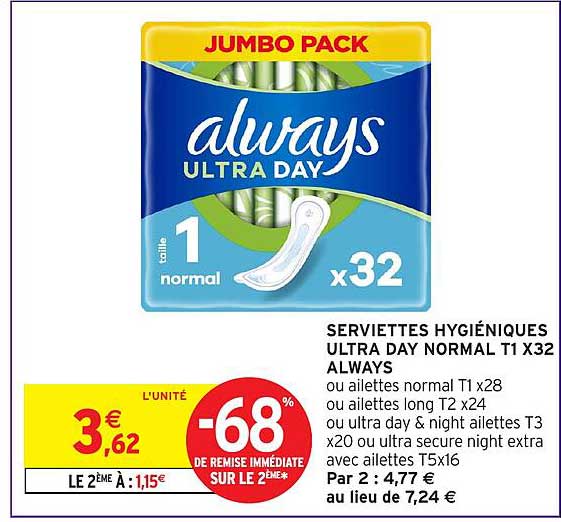 SERVIETTES HYGIÉNIQUES ULTRA DAY NORMAL T1 X32 ALWAYS