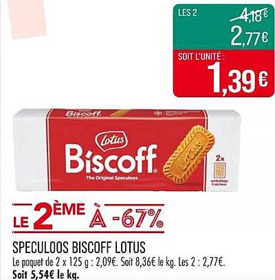 SPECULOOS BISCOFF LOTUS