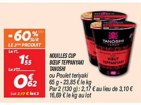 NOUILLES CUP BŒUF TEPPANYAKI TANOSHI