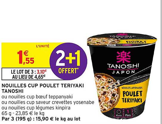 NOUILLES CUP POULET TERIYAKI TANOSHI