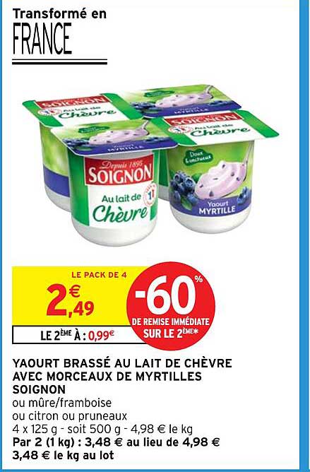 YAOURT BRASSÉ AU LAIT DE CHÈVRE AVEC MORCEAUX DE MYRTILLES SOIGNON