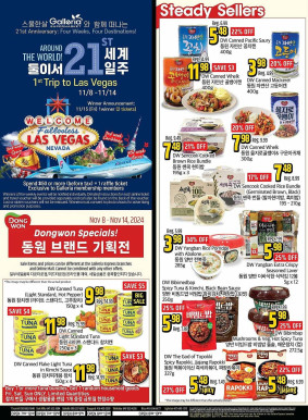 Galleria Supermarket flyer