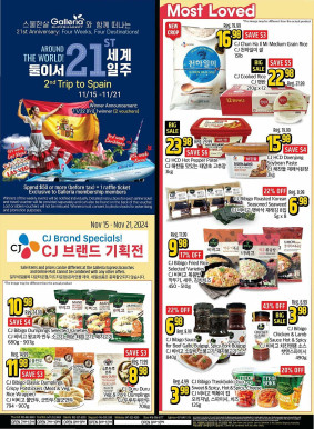 Galleria Supermarket flyer