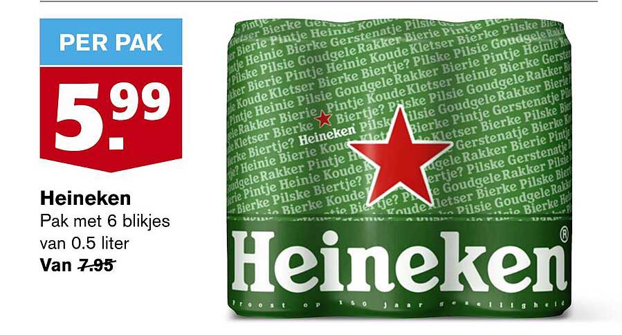 Heineken