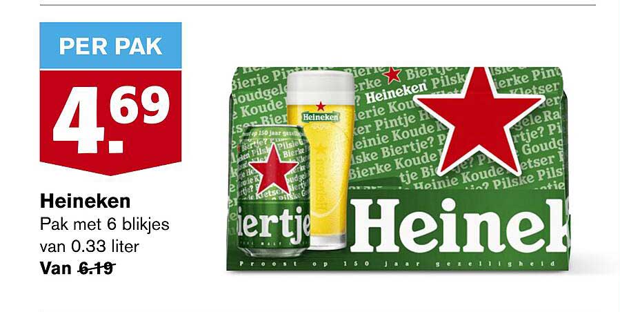 Heineken