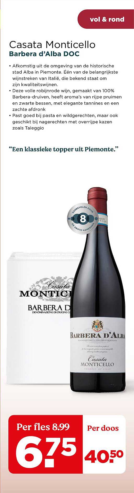 Casata Monticello Barbera d'Alba DOC