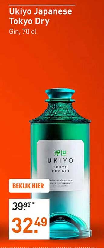 Ukiyo Japanese Tokyo Dry