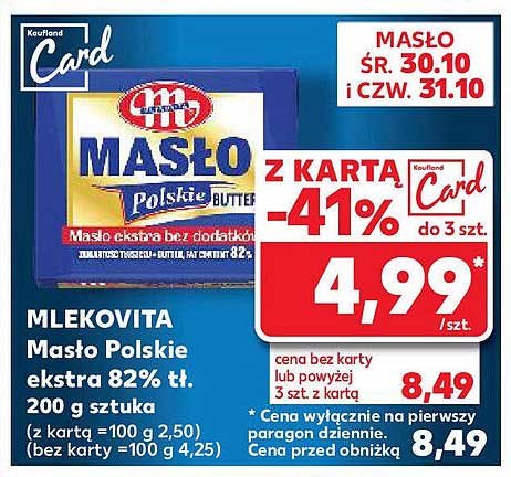 MLEKOVITA Masło Polskie ekstra 82% tł. 200 g sztuka