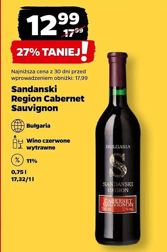 Sandanski Region Cabernet Sauvignon