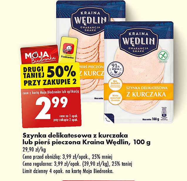 Szynka delikatesowa z kurczaka lub pierś pieczona Kraina Wędlin, 100 g