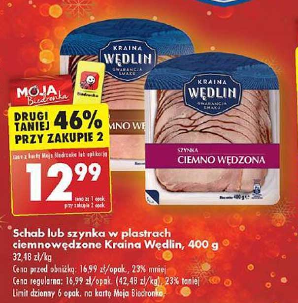 Szynka ciemno wędzona Kraina Wędlin, 400 g