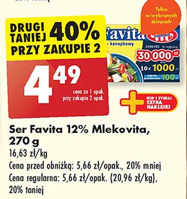 Ser Favita 12% Mlekovita, 270 g