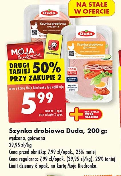 Szynka drobiowa Duda, 200 g: wędzona, gotowana