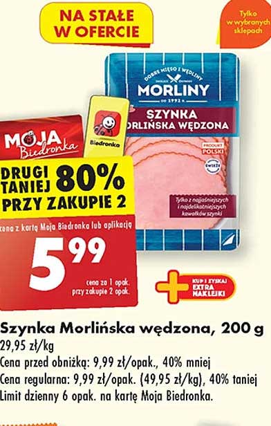 Szynka Morlińska wędzona, 200 g