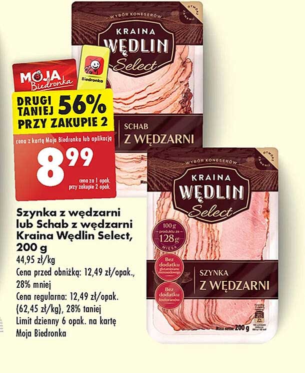 Szynka z wędzarni lub Schab z wędzarni Kraina Wędlin Select, 200 g