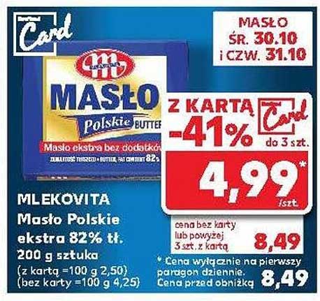 Mlekovita Masło Polskie ekstra 82% tł. 200 g sztuka