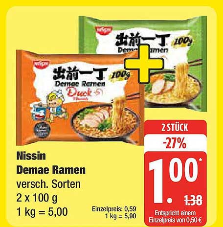 Nissin Demae Ramen