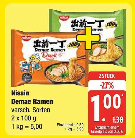 Nissin Demae Ramen