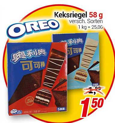 OREO Keksriegel