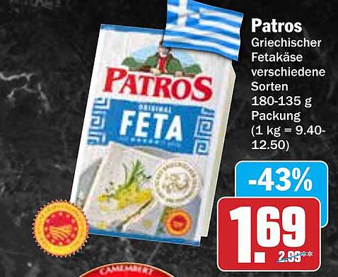 Patros Griechischer Fetakäse