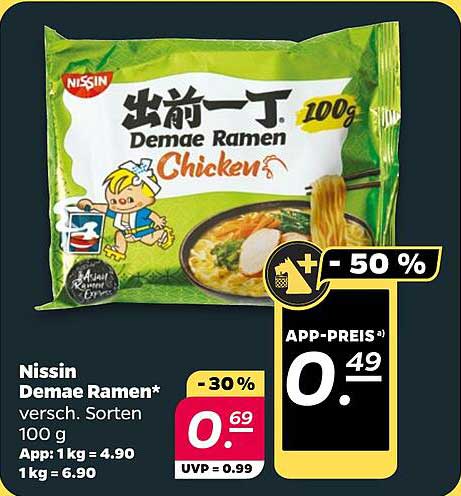 Nissin Demae Ramen Chicken