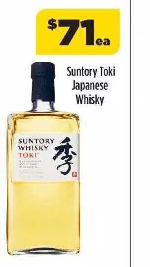 Liquorland Suntory Toki Japanese Whisky