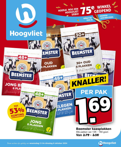 Hoogvliet Folder