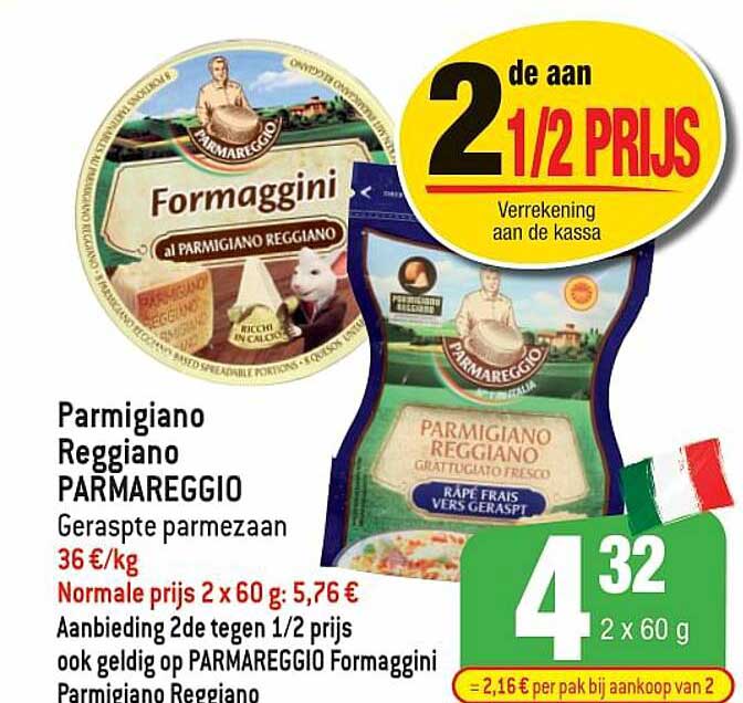 Smatch Parmigiano Reggiano Parmareggio