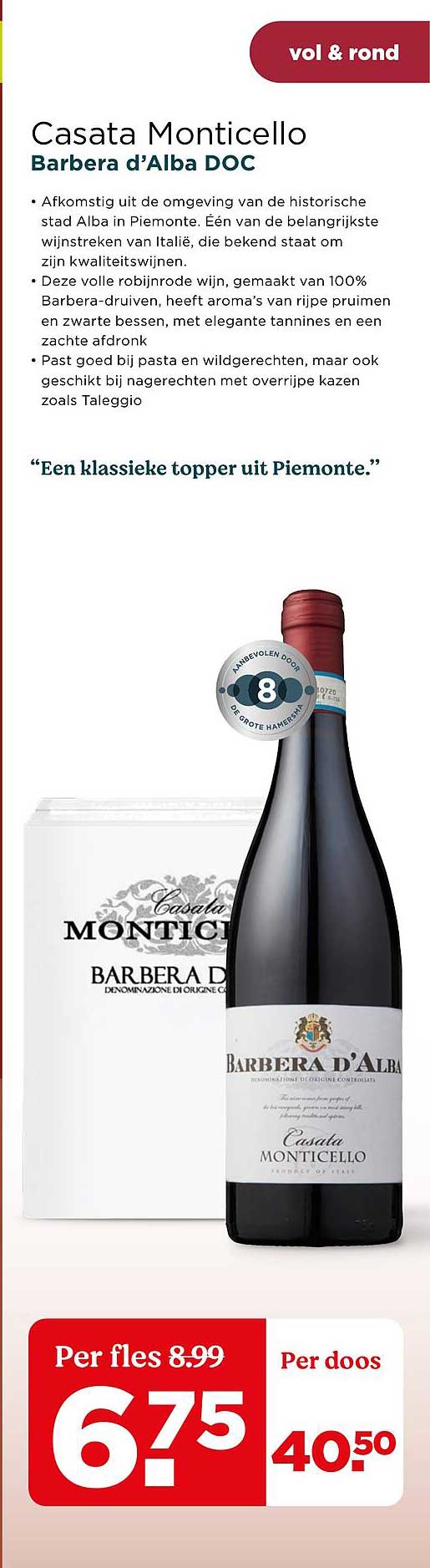 Casata Monticello Barbera d'Alba DOC