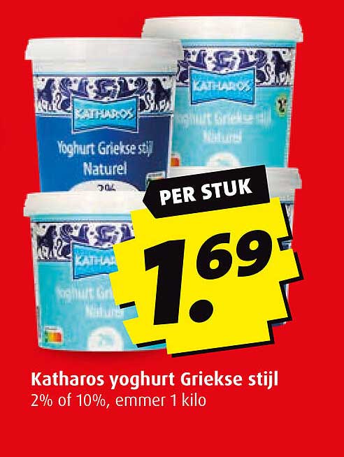 Katharos yoghurt Griekse stijl