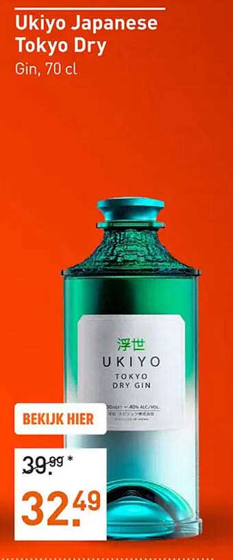 Ukiyo Japanese Tokyo Dry