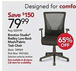 radley chair office depot