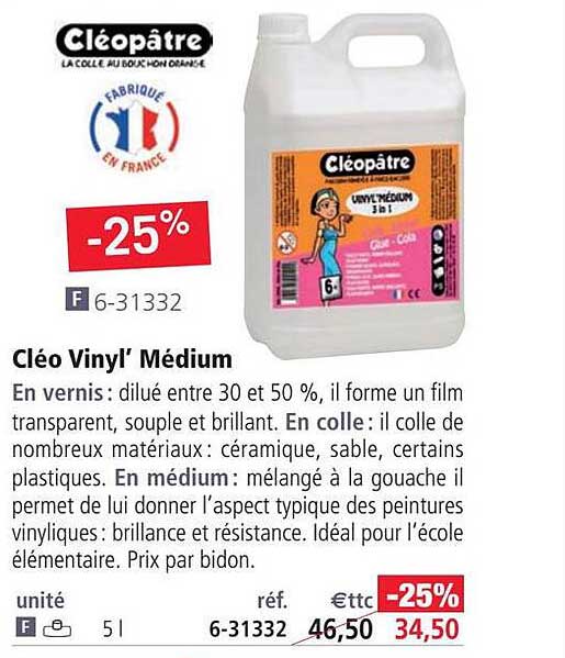 Promo Cl o Vinyl m dium Chez Le G ant Des Beaux Arts ICatalogue fr