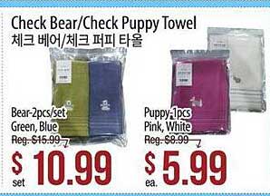 Hmart Check Bear-check Puppy Towel