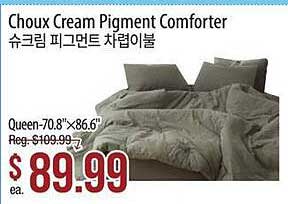 Hmart Choux Cream Pigment Comforter