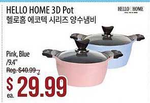 Hmart Hello Home 3d Pot