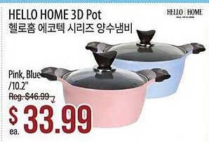 Hmart Hello Home 3d Pot
