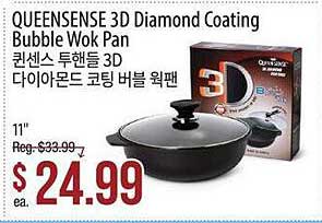 Hmart Queensense 3d Diamond Coating Bubble Wok Pan